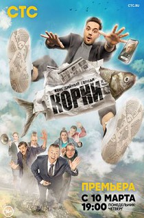 Корни