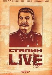 Сталин.Live