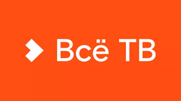 Все каналы